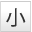 小