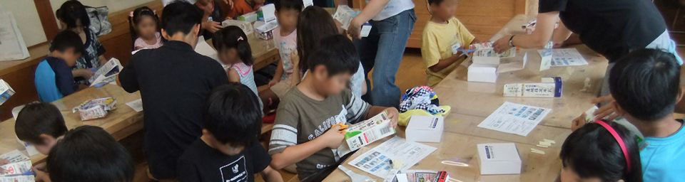 イメージ写真06